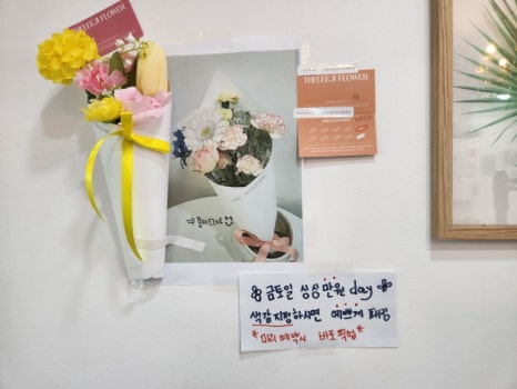 더리지플라워 이미지