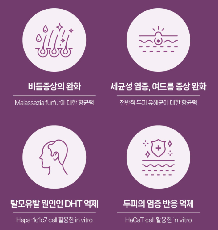 여진주바이오 이미지