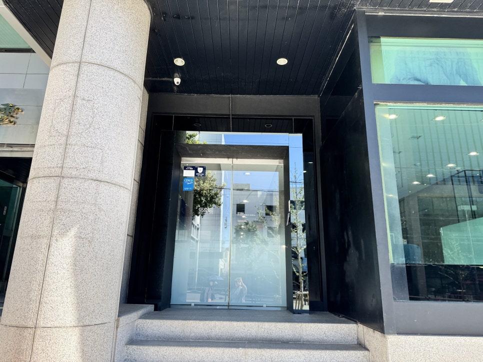 강아지 슬개골 탈구 검진 및 예방접종, 역삼 SNC동물메디컬센터