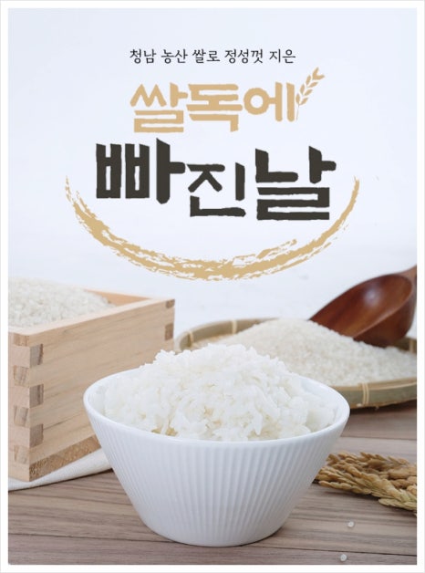 청남농산 이미지