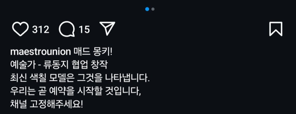 유니온플레닛 이미지