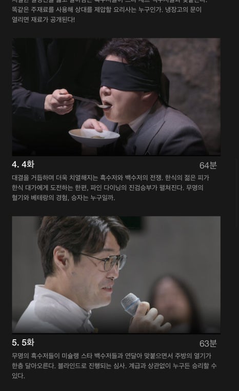 백하단식당 이미지