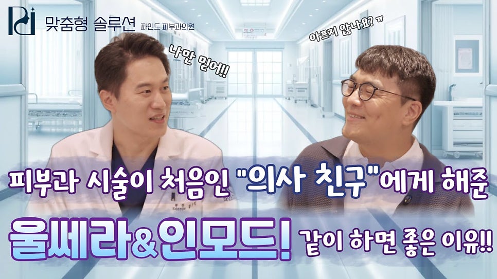 황종익 이미지