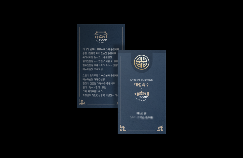 다소니푸드 이미지