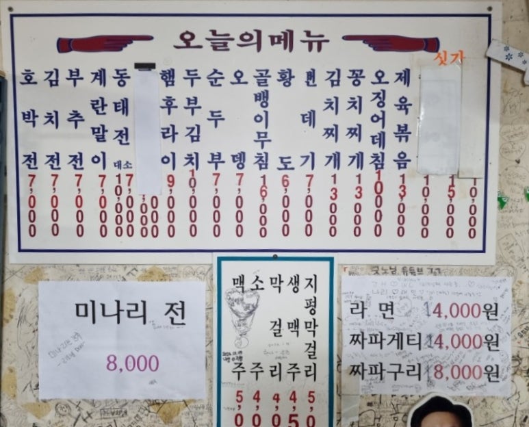 종로식품 이미지