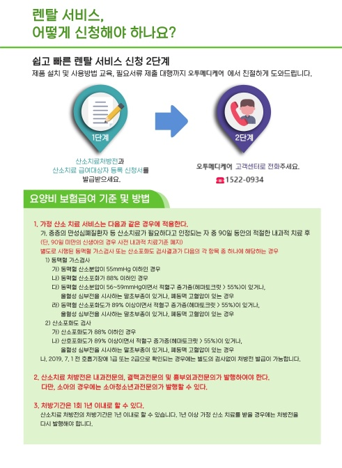 공단산소 이미지