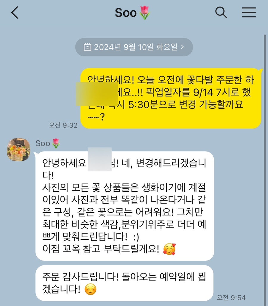 라라플레르 이미지