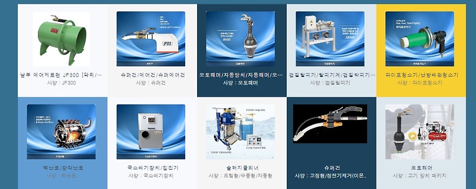 (주)남부식품 이미지