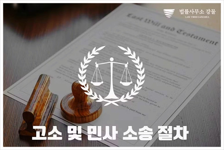변호사안민석법률사무소 이미지