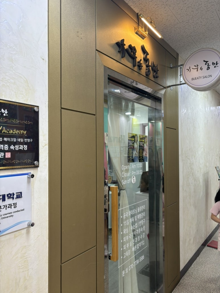 신대방우성상가 이미지