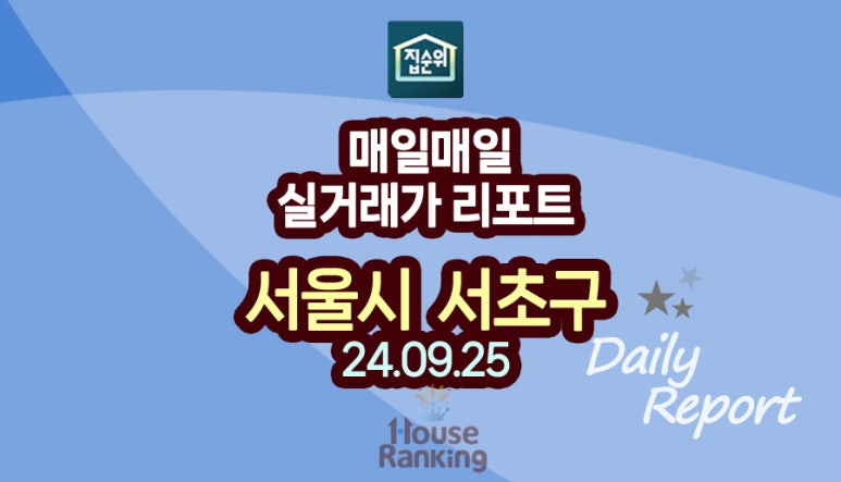 대림서초리시온 이미지
