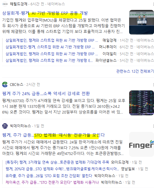 미르석유 이미지