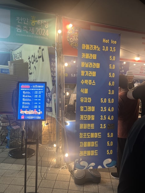 아우내빈대떡 이미지