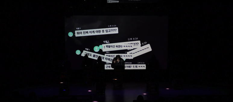 퀸텀교육 이미지