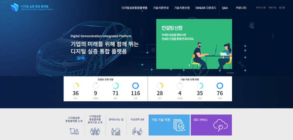 경진환경산업 이미지