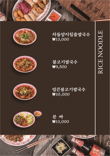 월미당 이미지