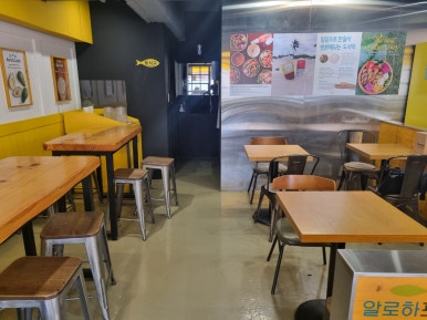 알로하포케 신논현점 이미지