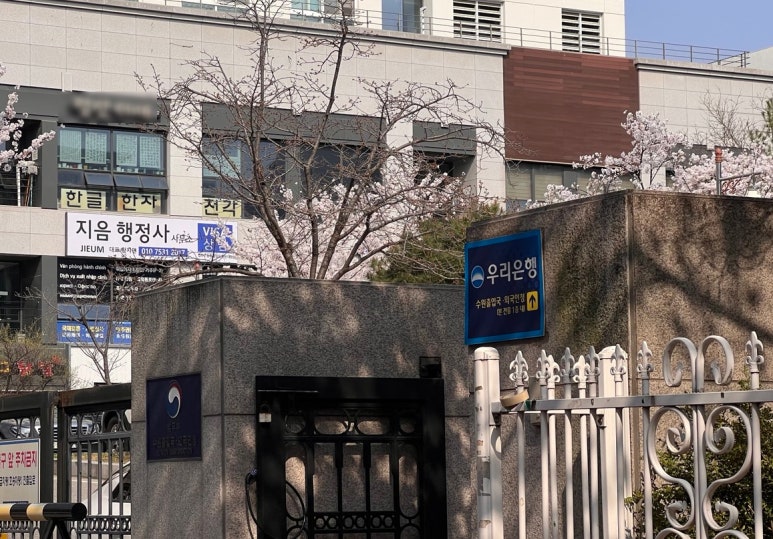 지음행정사사무소 이미지