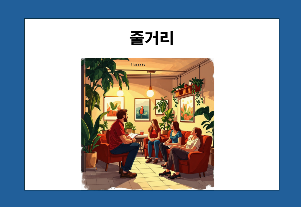 골드세탁소 이미지