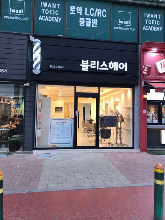 더멋짐피트니스 이미지