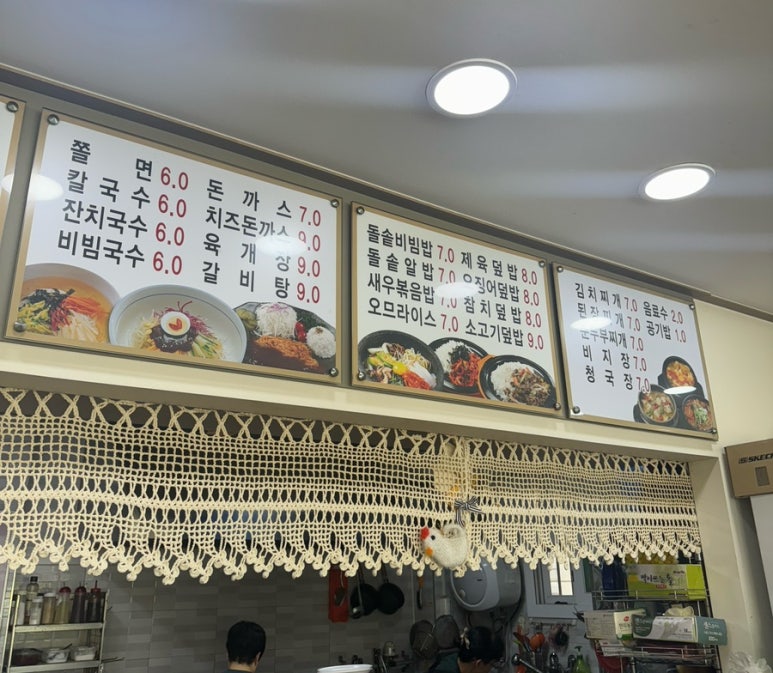 새늘마루 이미지