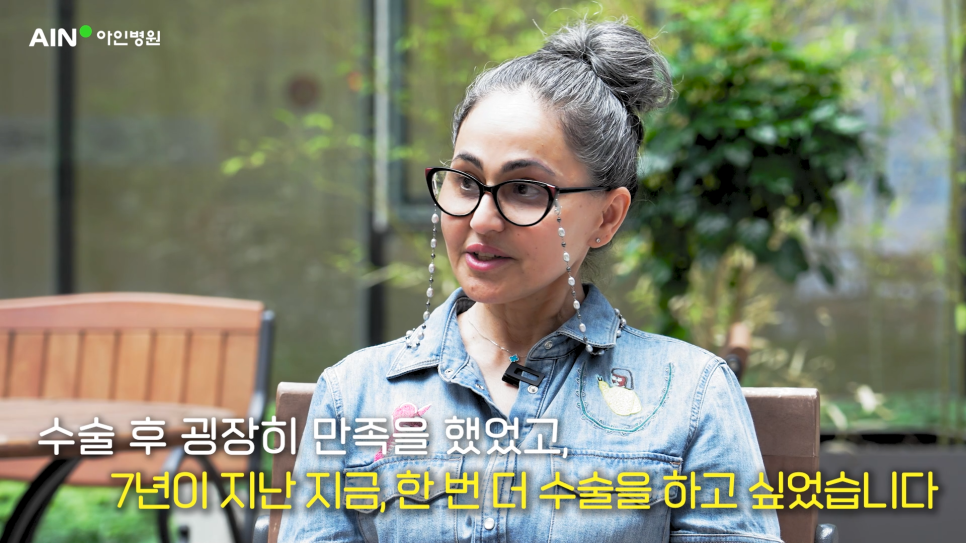 아인성형외과 이미지