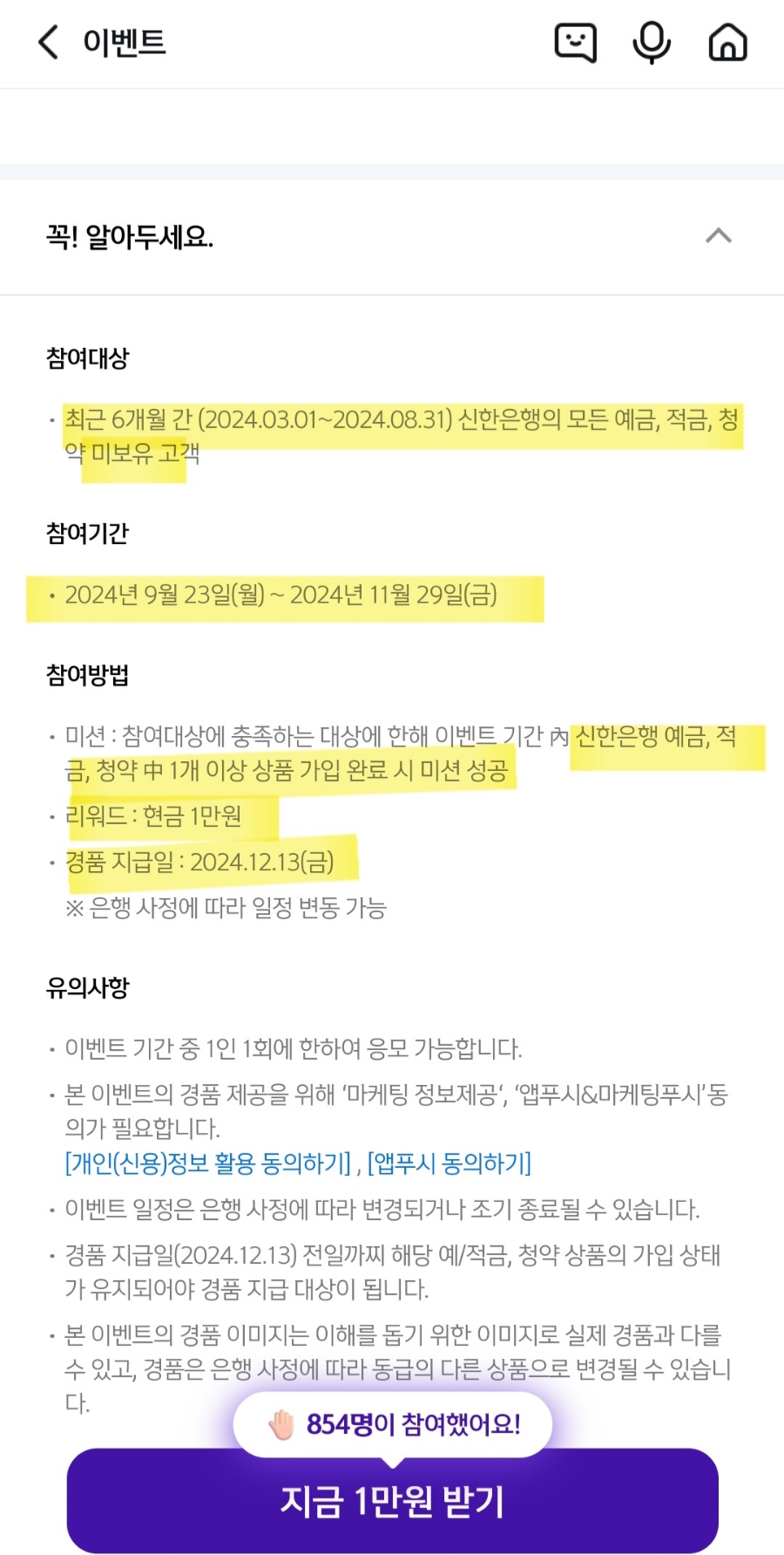 여해테크 이미지