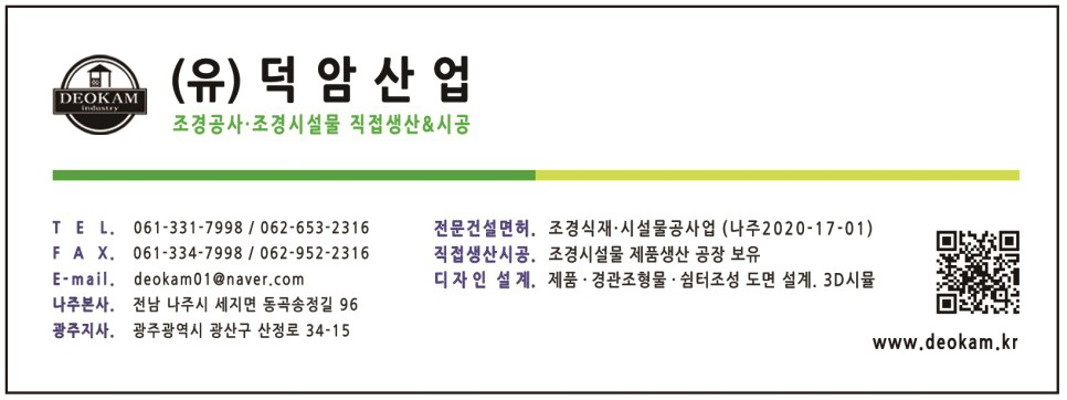장미정원 사진 3