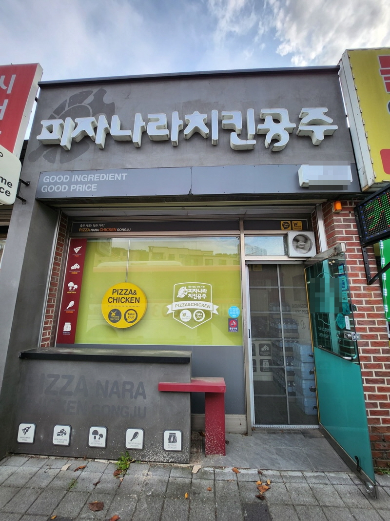 피나치공 이미지