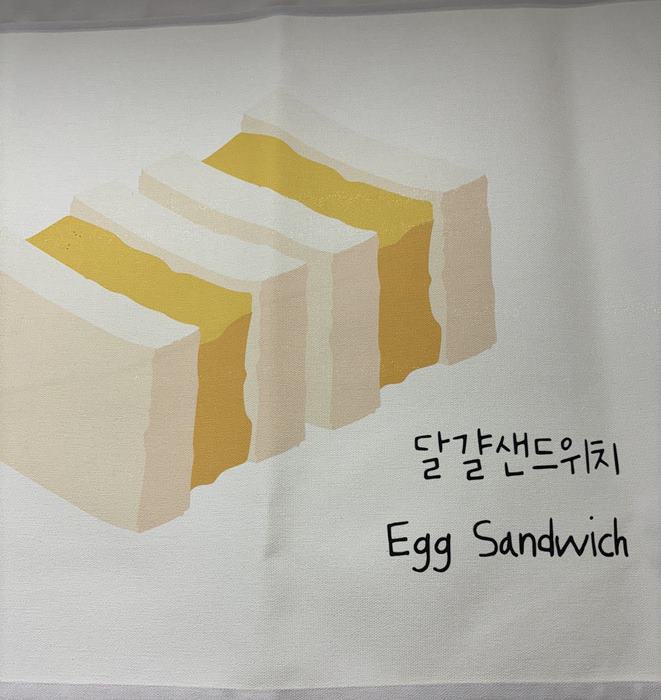 타마고산도상점 이미지