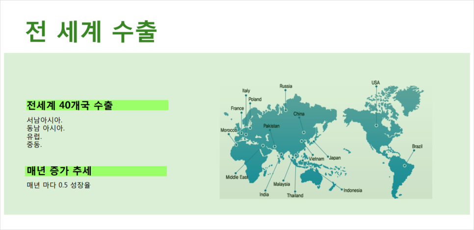 지앤지글로벌 이미지