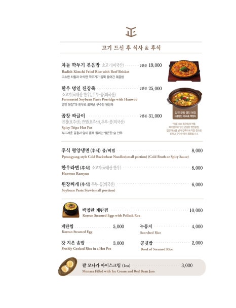 바른고기정육점 이미지