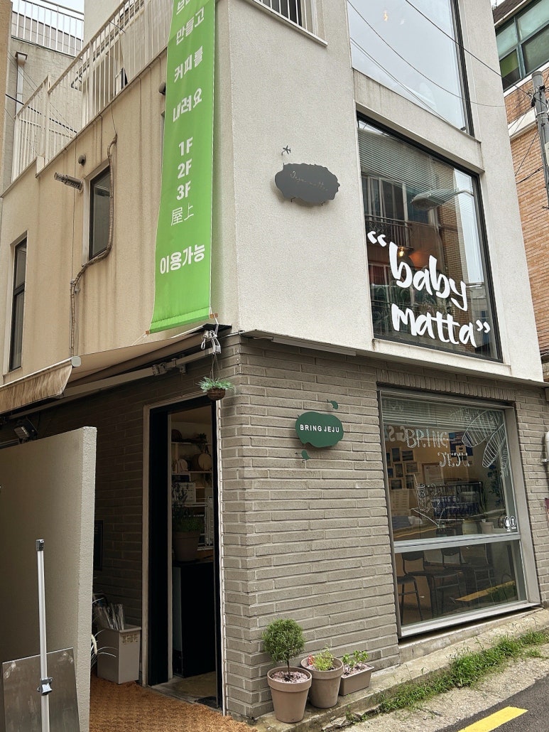 브링제주 이미지