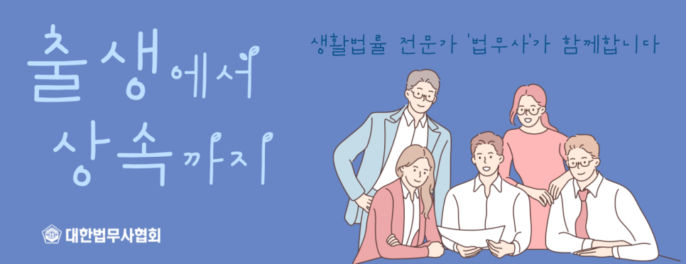 법무사김여원 이미지