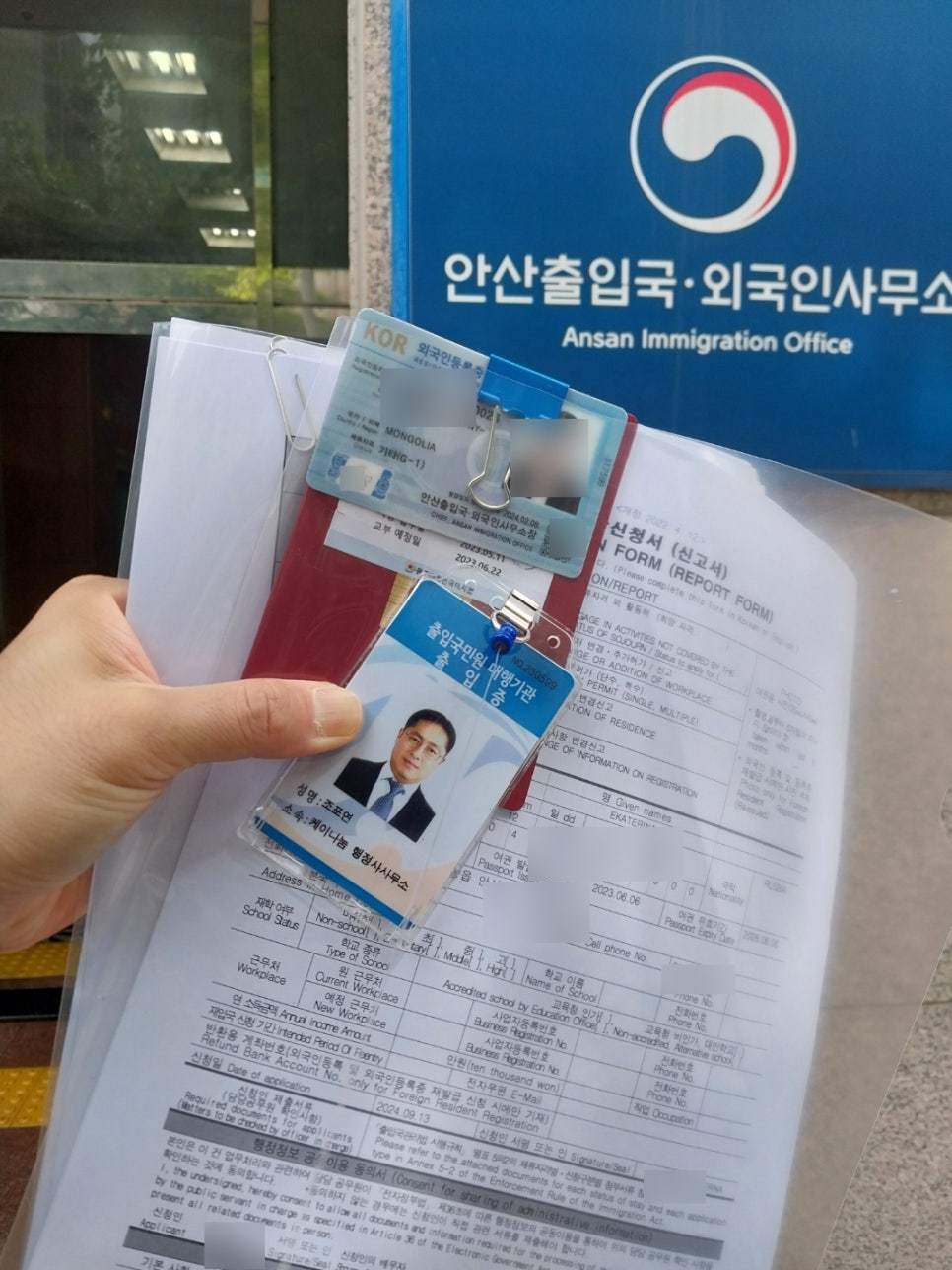 나눔행정사사무소 이미지