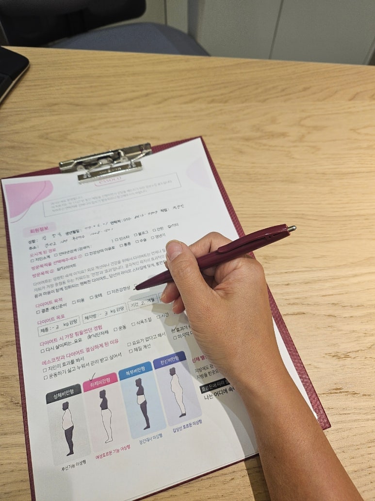 에소코핏 일산점 이미지