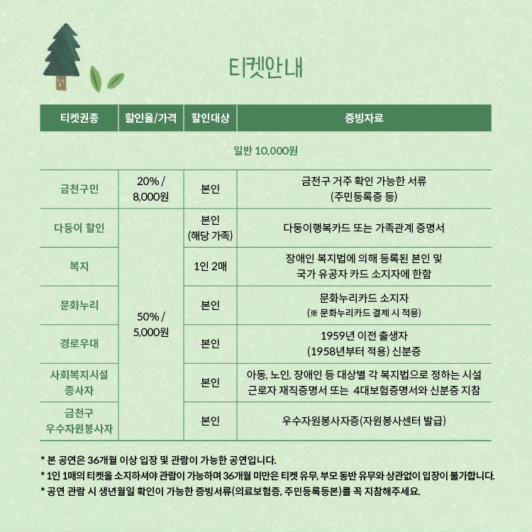네네기획 이미지
