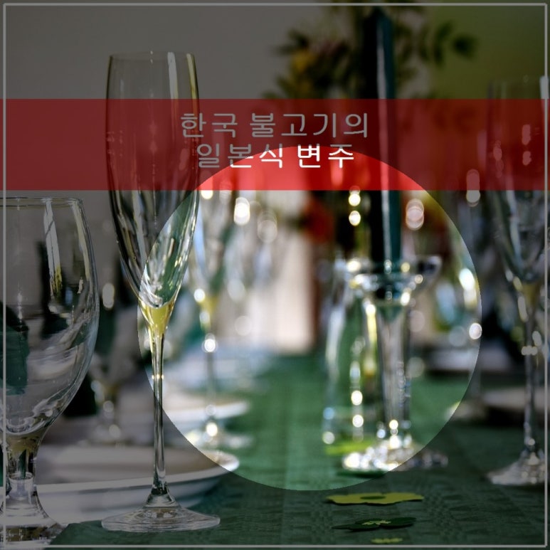 거꾸로 가는 가위 이미지