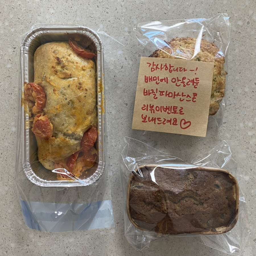 밥테일베이커리 이미지