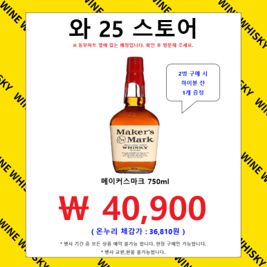 동부마트 이미지