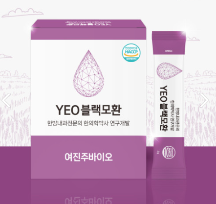 여진주바이오 이미지