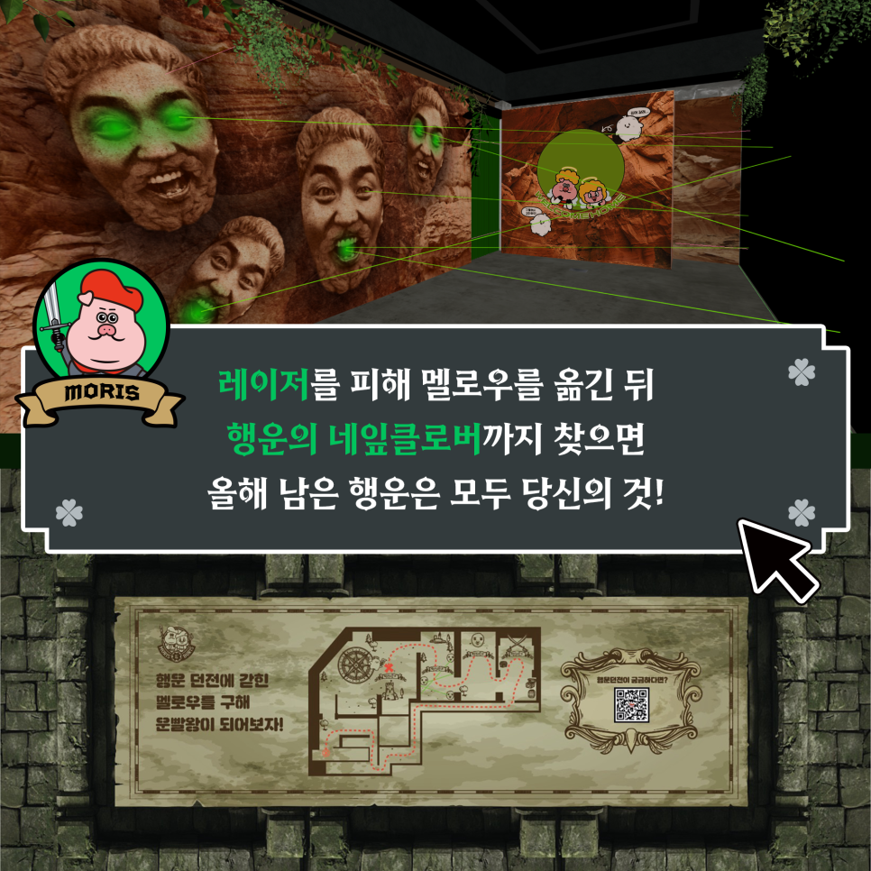 행운스토어 이미지