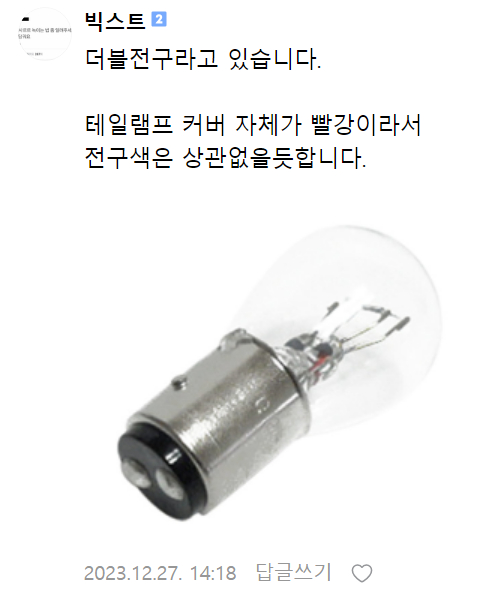 진수상사 이미지