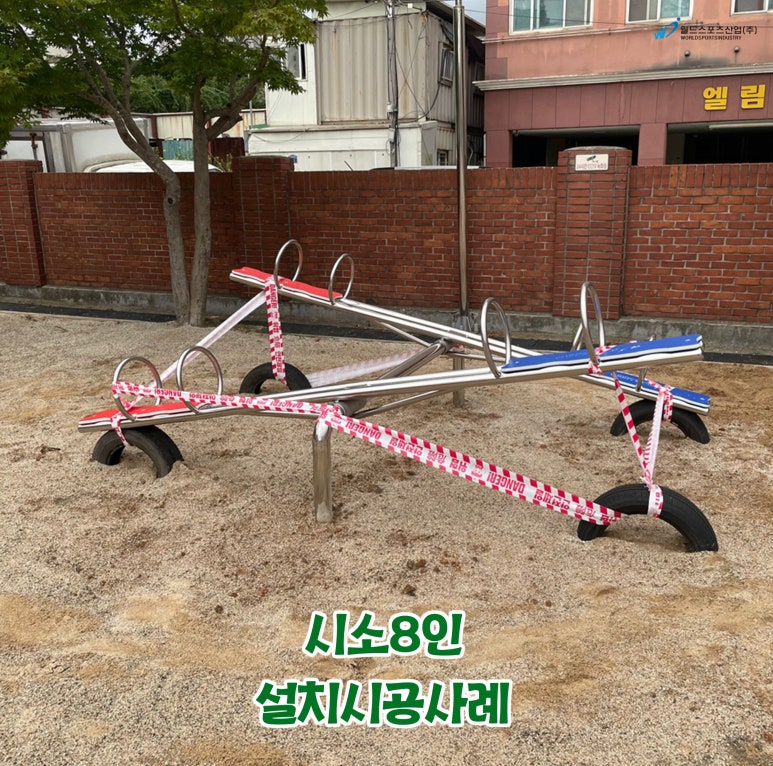 주식회사시소 이미지