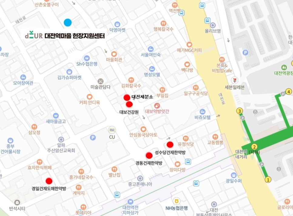 대보한약방 이미지