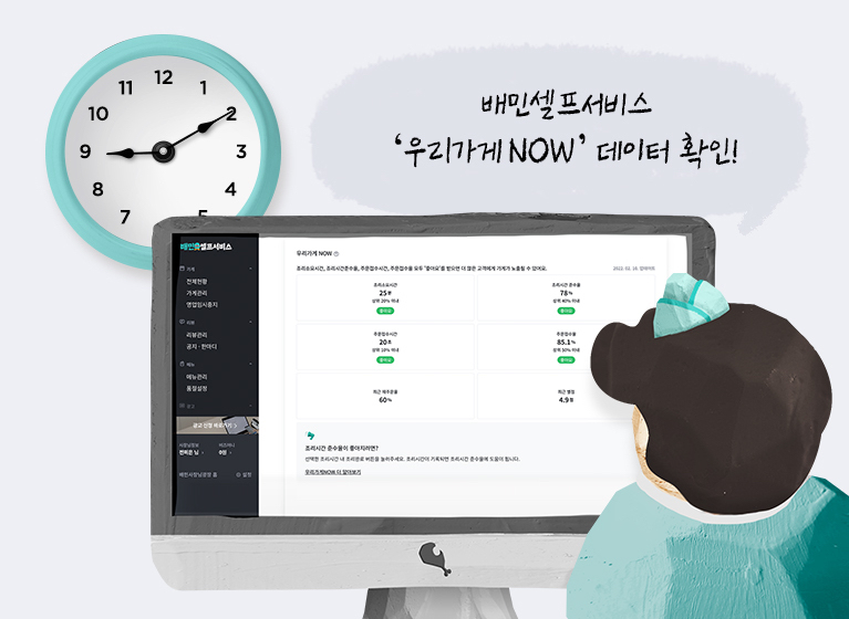 김사장의하루 이미지