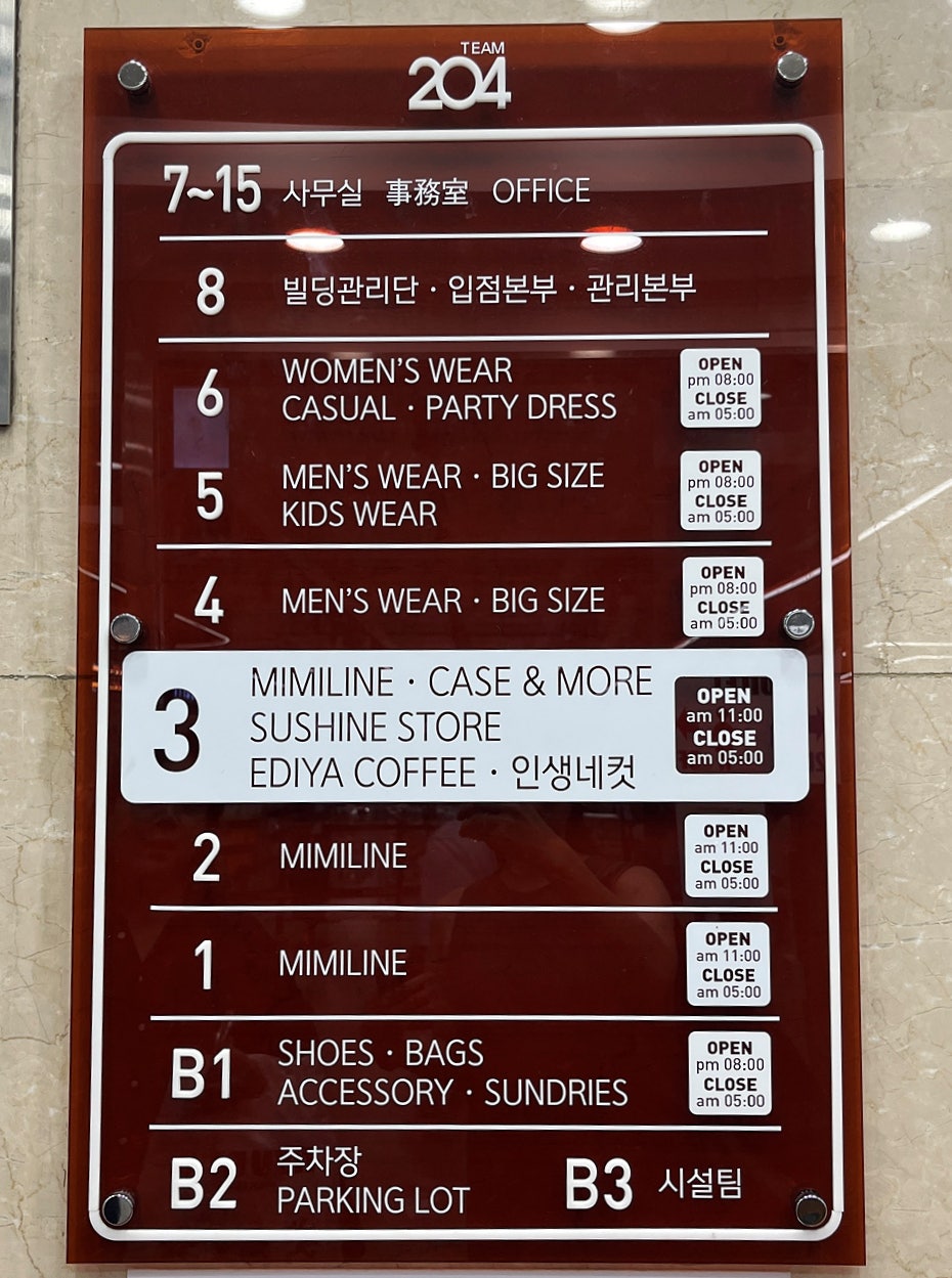 비녀헤어라인 이미지