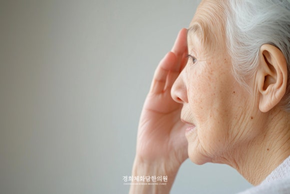 경희체화담한의원 이미지