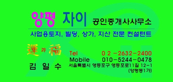 프랭크버거다산점 이미지