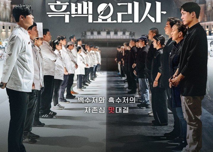 코리아일식포차 이미지